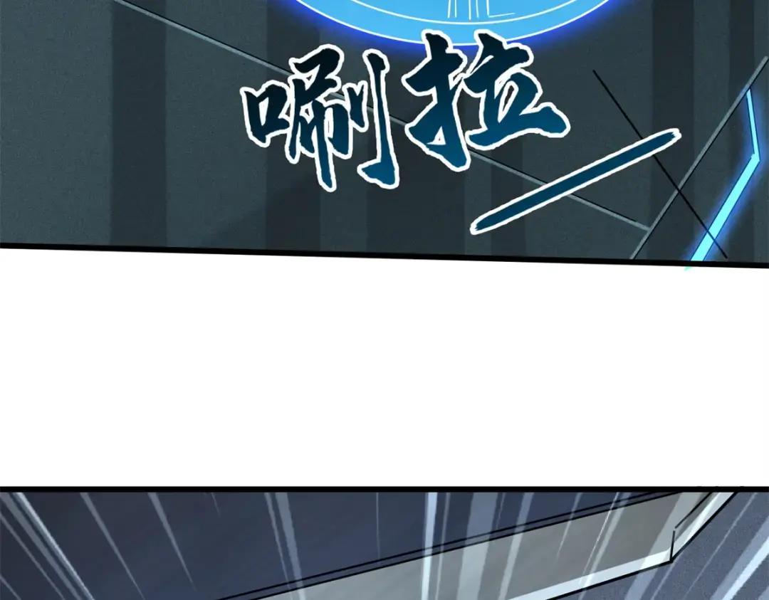 121 神秘笔记！ 第112页