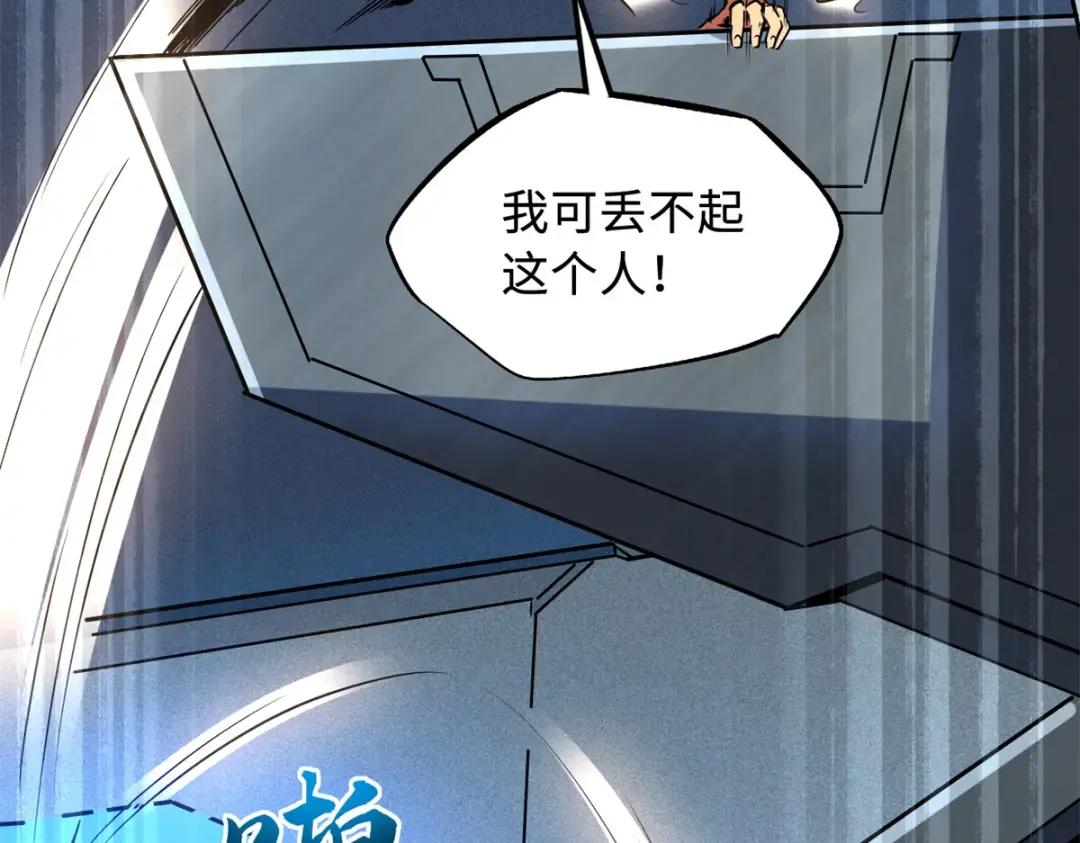 121 神秘笔记！ 第121页