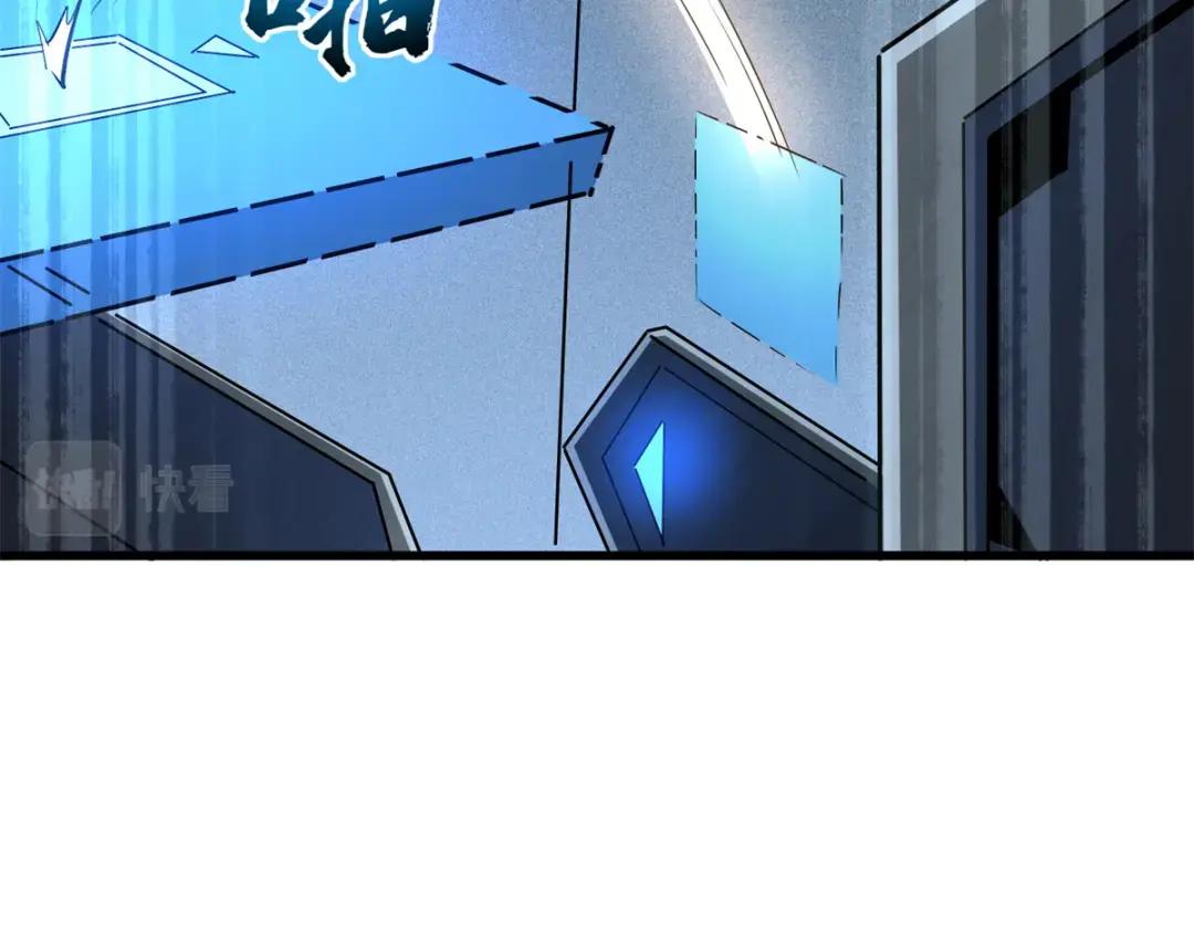 121 神秘笔记！ 第122页