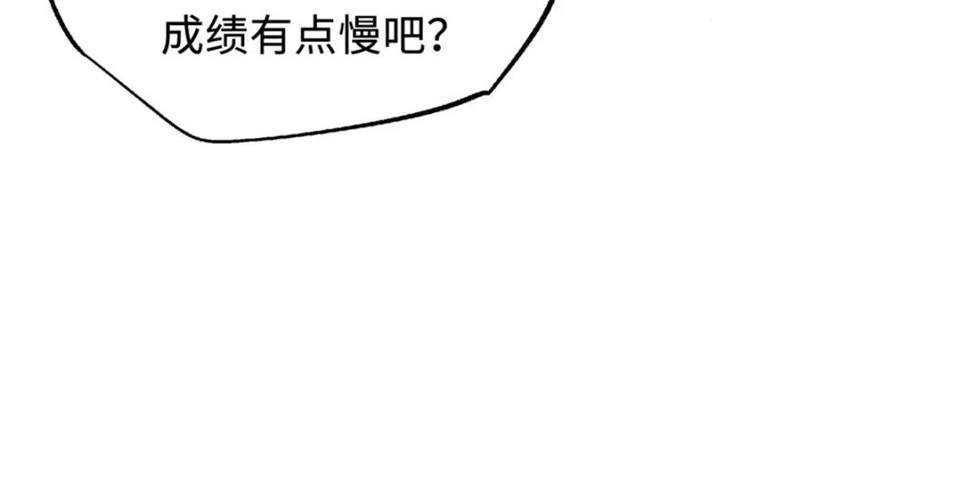 121 神秘笔记！ 第126页