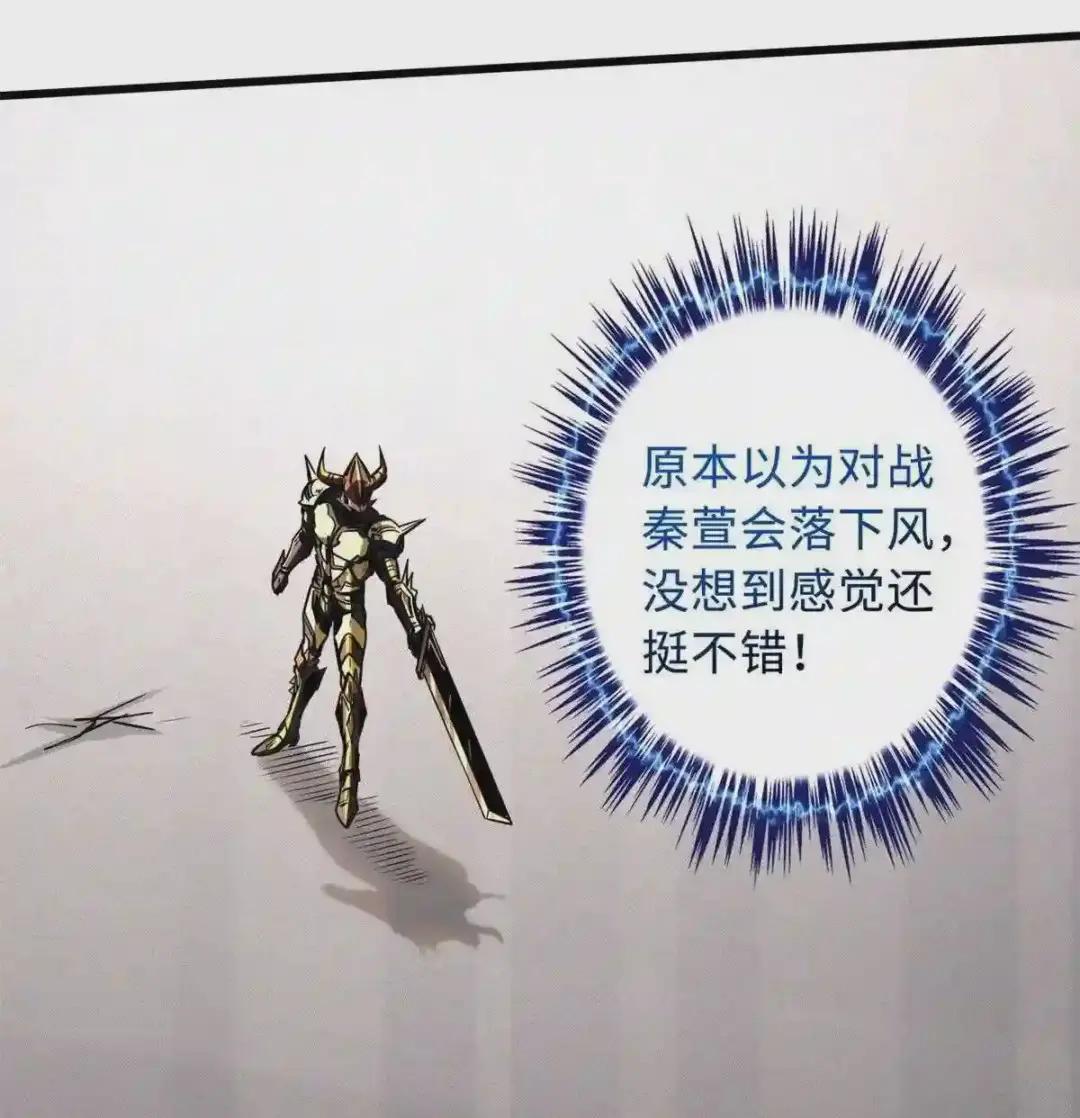 39 胜者为王 第11页