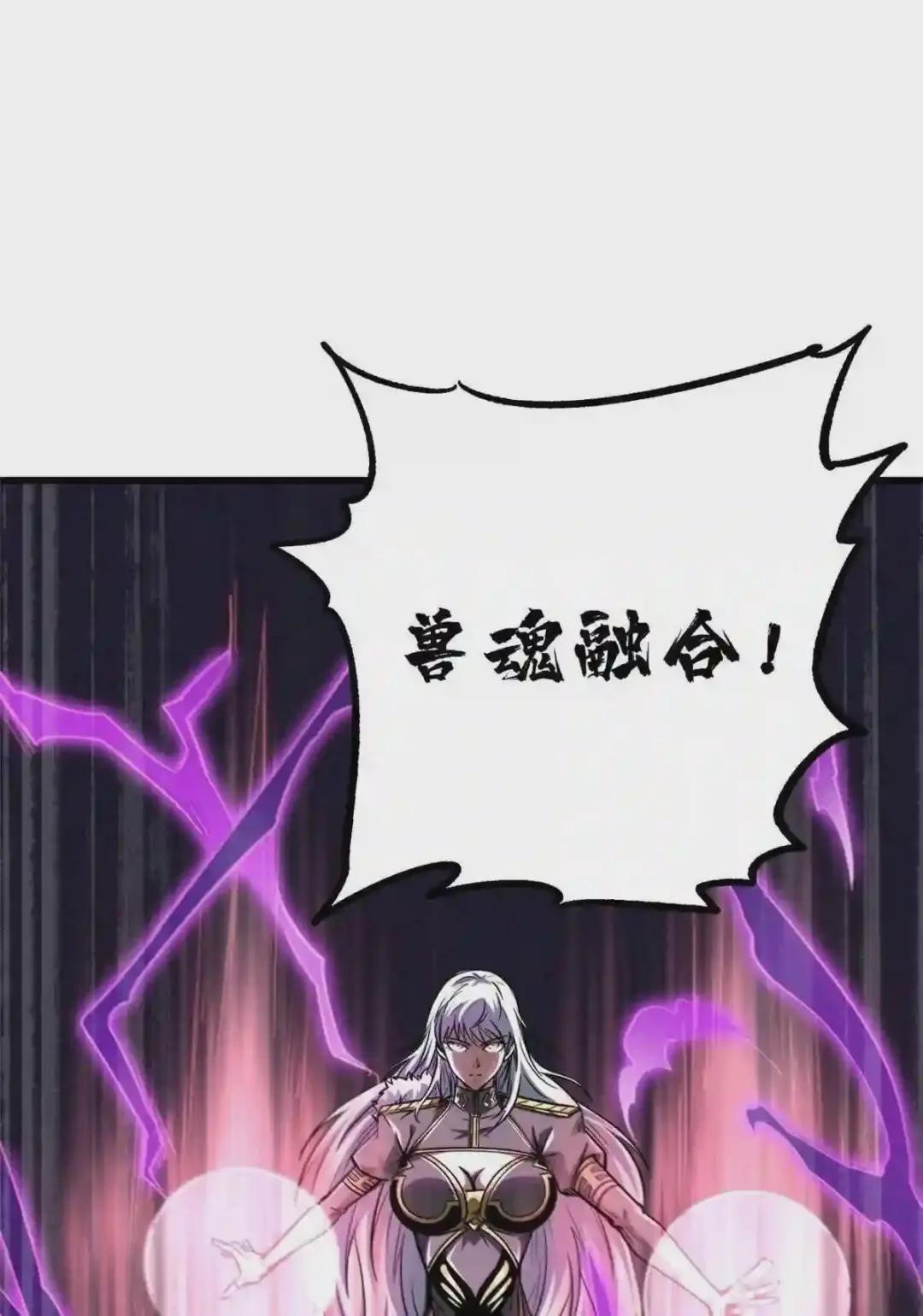 39 胜者为王 第13页