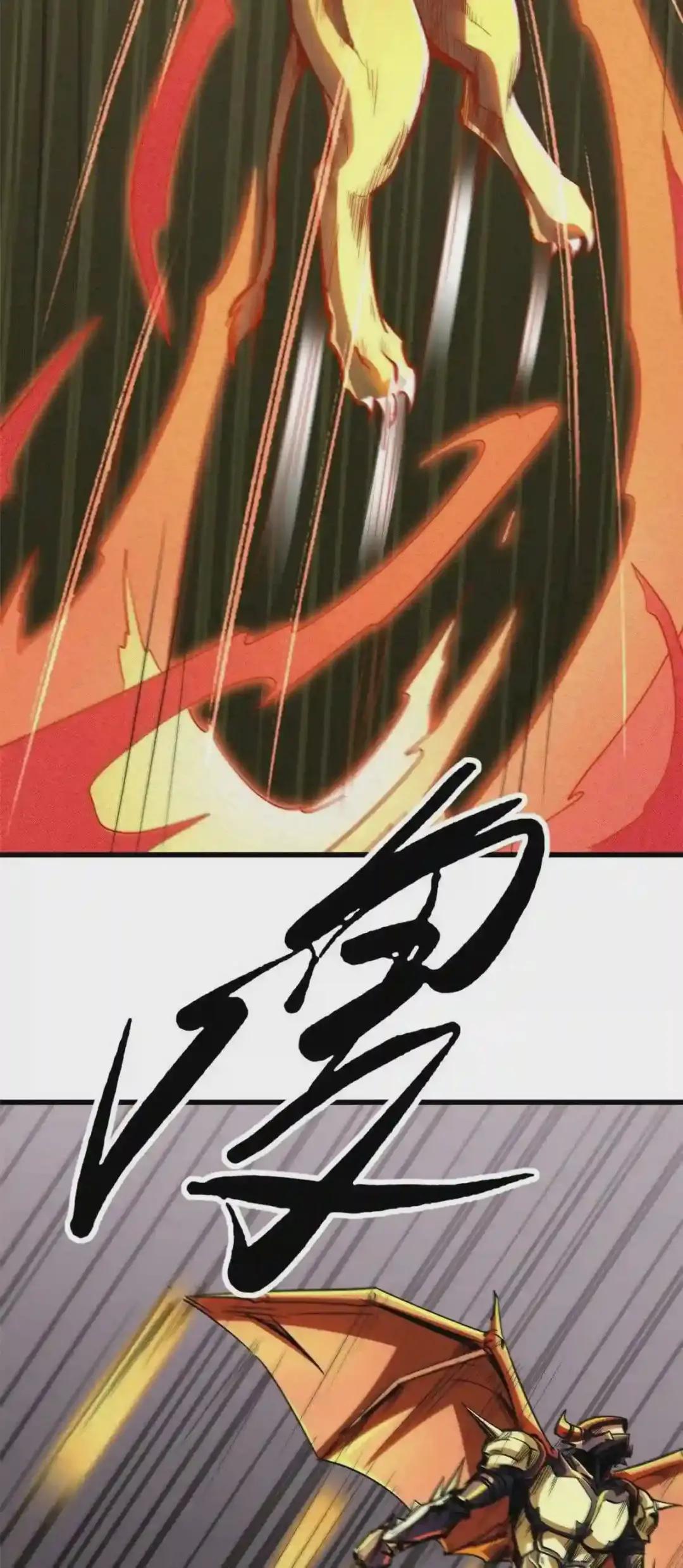 39 胜者为王 第27页