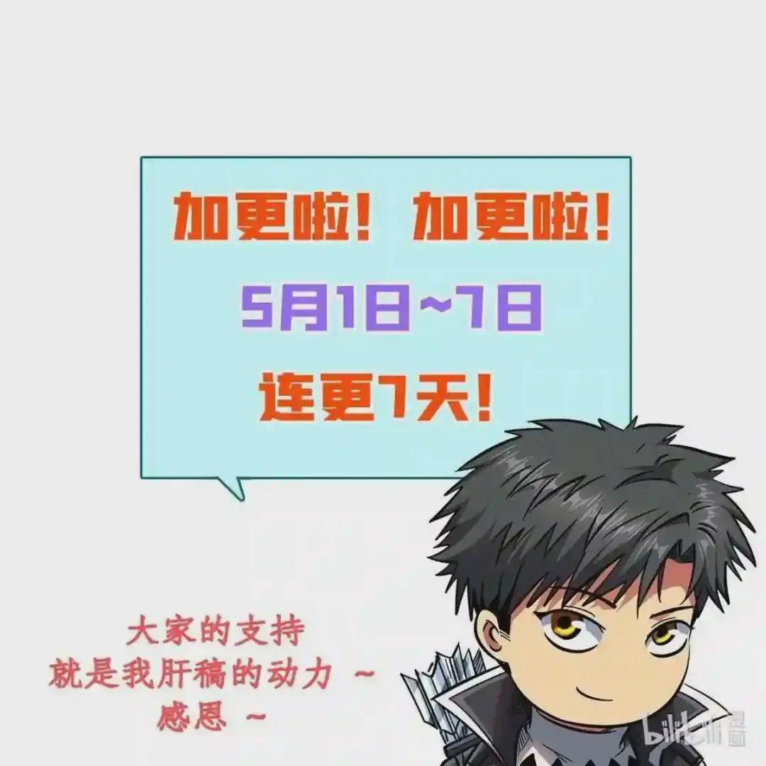 39 胜者为王 第45页