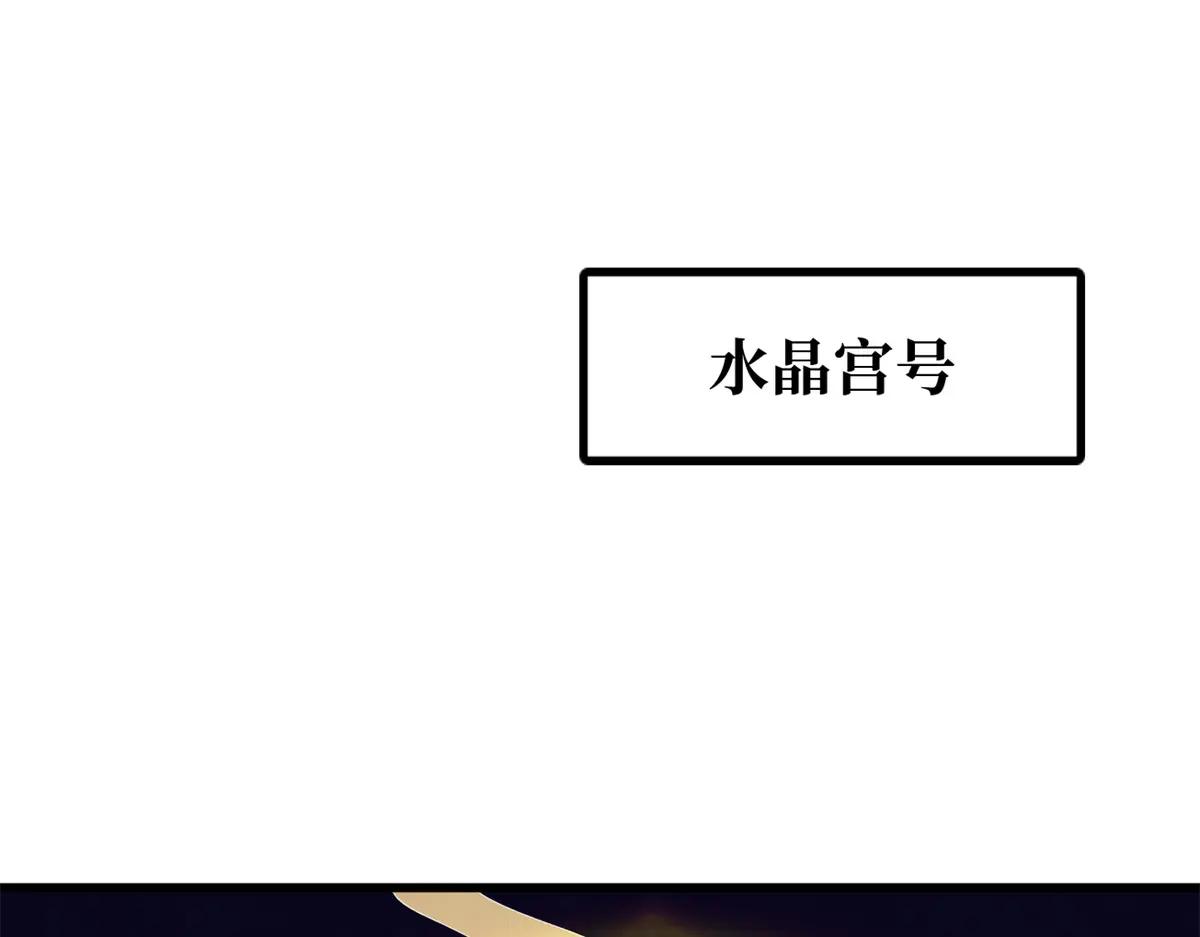 247 洞玄经突破 第3页