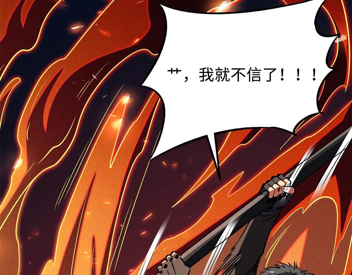 247 洞玄经突破 第37页