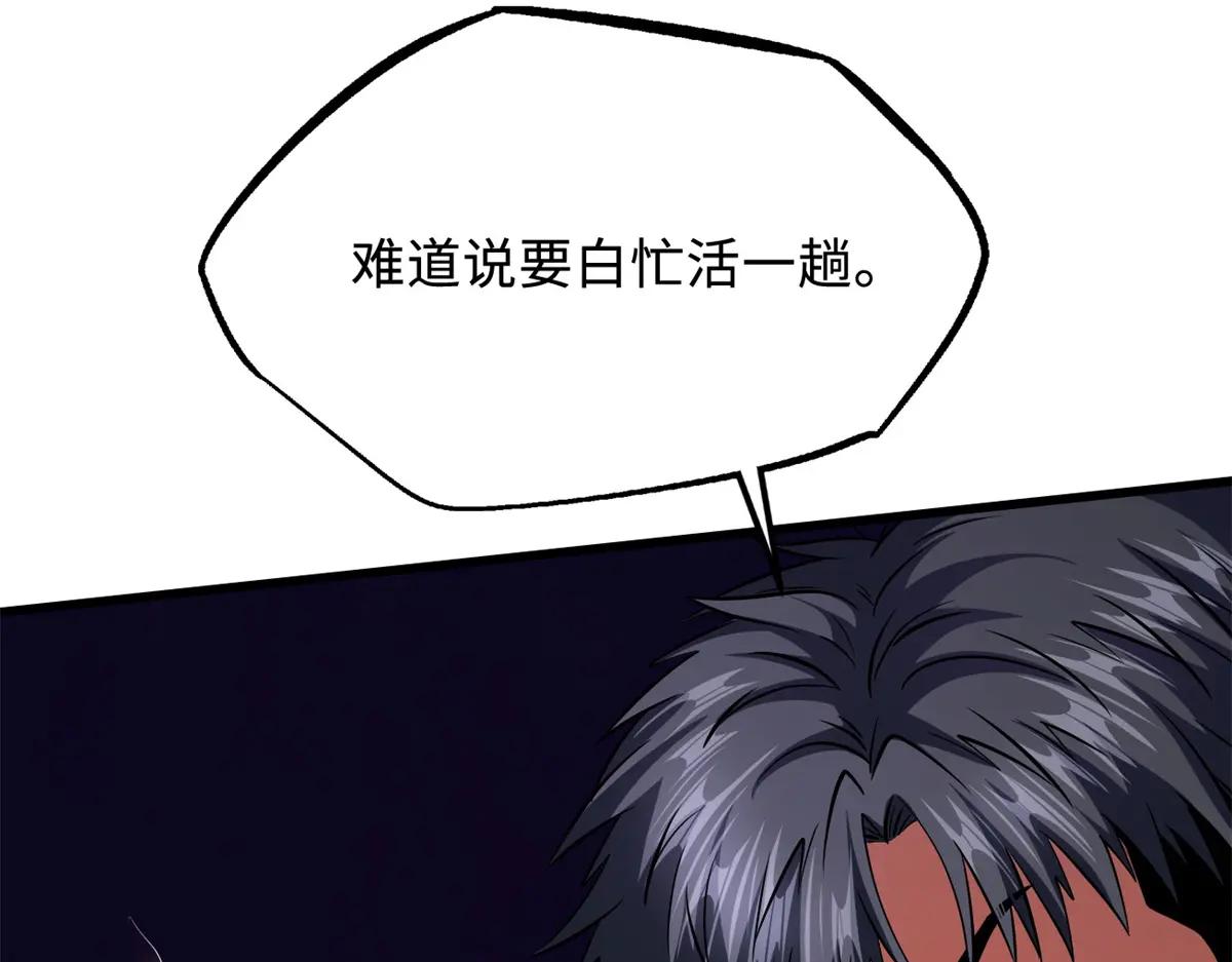 247 洞玄经突破 第46页