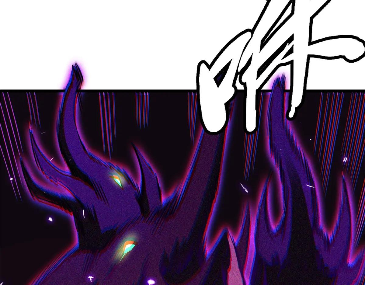 247 洞玄经突破 第98页