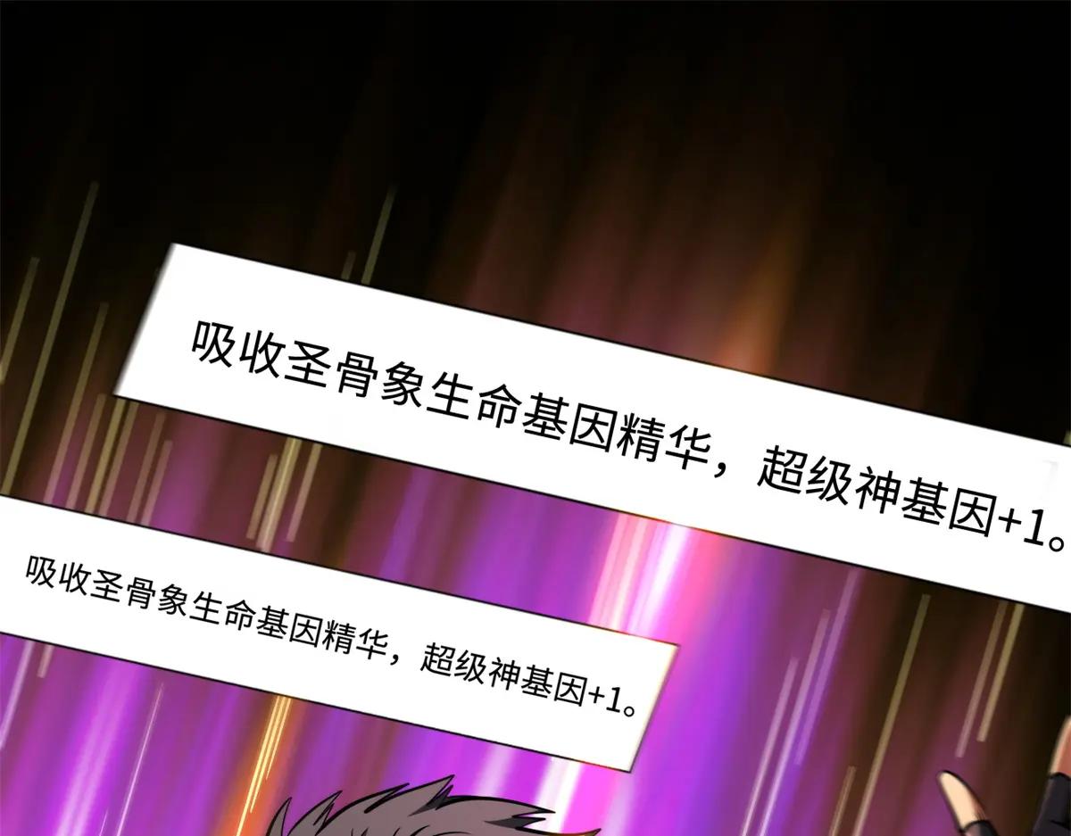 247 洞玄经突破 第104页