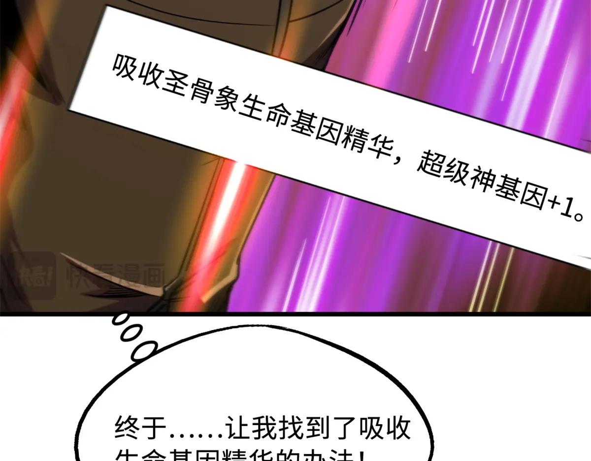 247 洞玄经突破 第107页