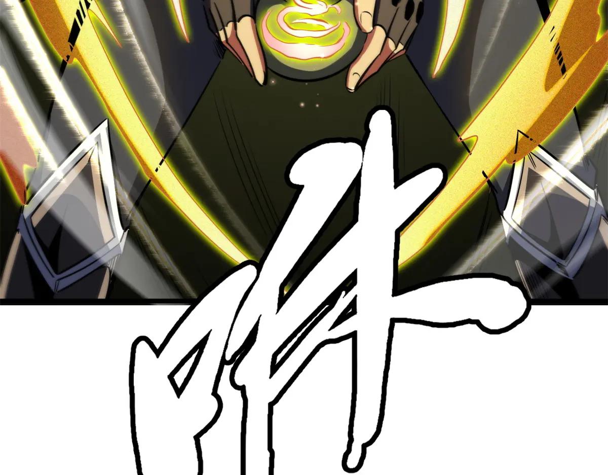 247 洞玄经突破 第116页