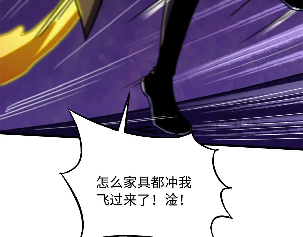 247 洞玄经突破 第125页