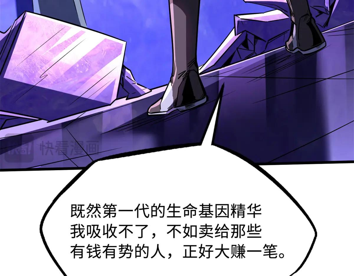 247 洞玄经突破 第145页