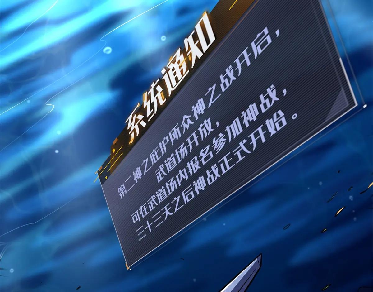 247 洞玄经突破 第148页