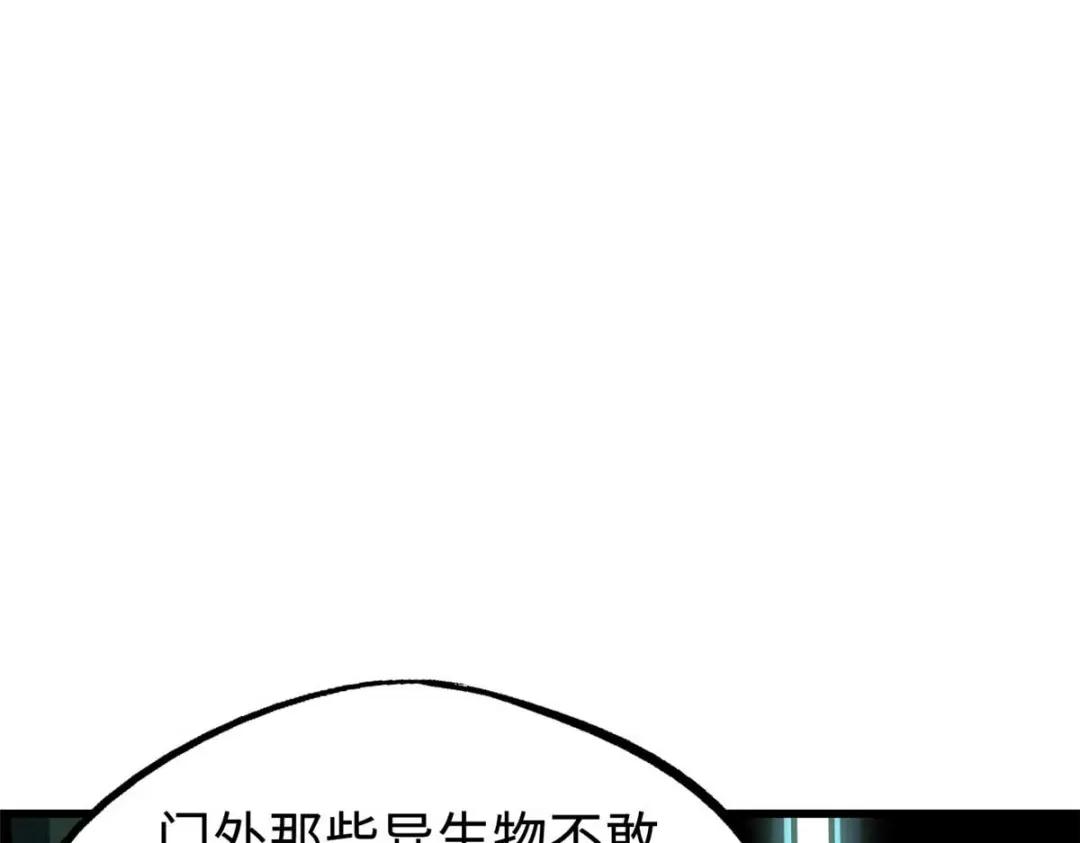174 再战银发少女异灵 第63页
