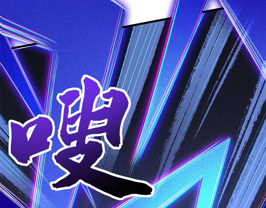 174 再战银发少女异灵 第115页