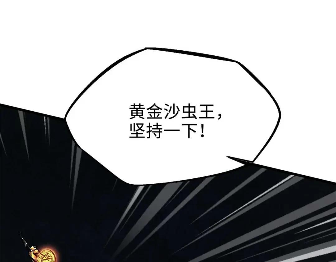 174 再战银发少女异灵 第157页