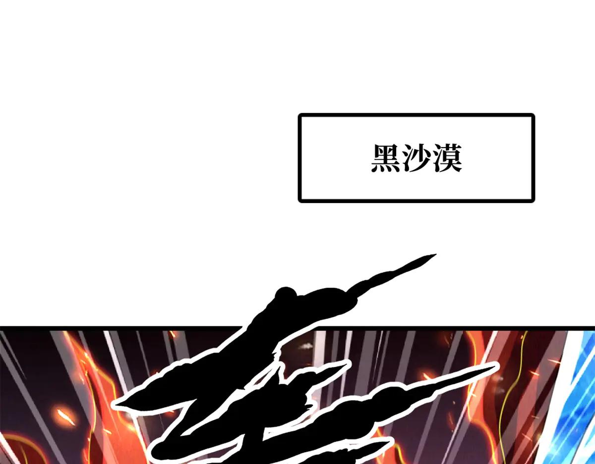 284 启程！ 第3页