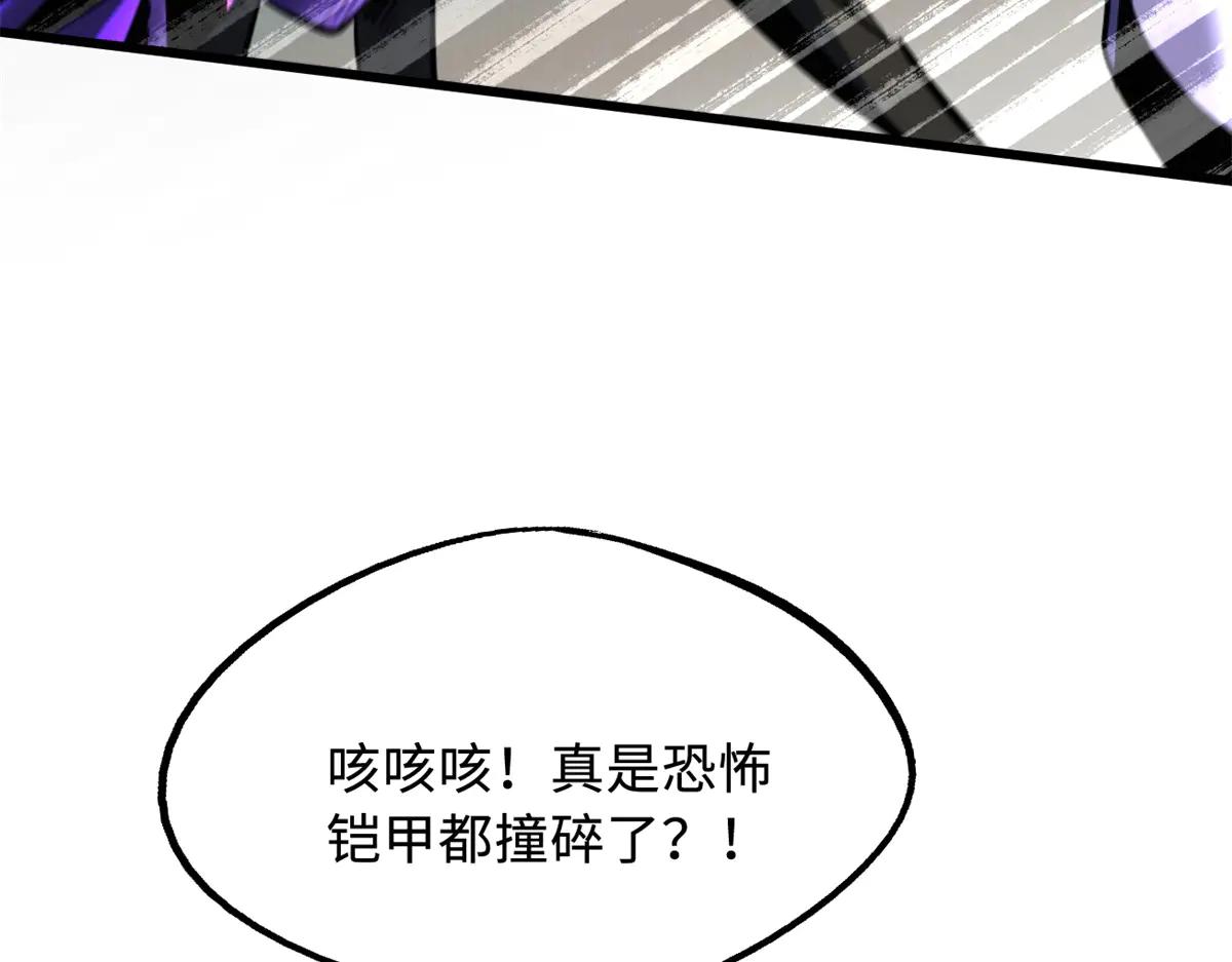284 启程！ 第10页