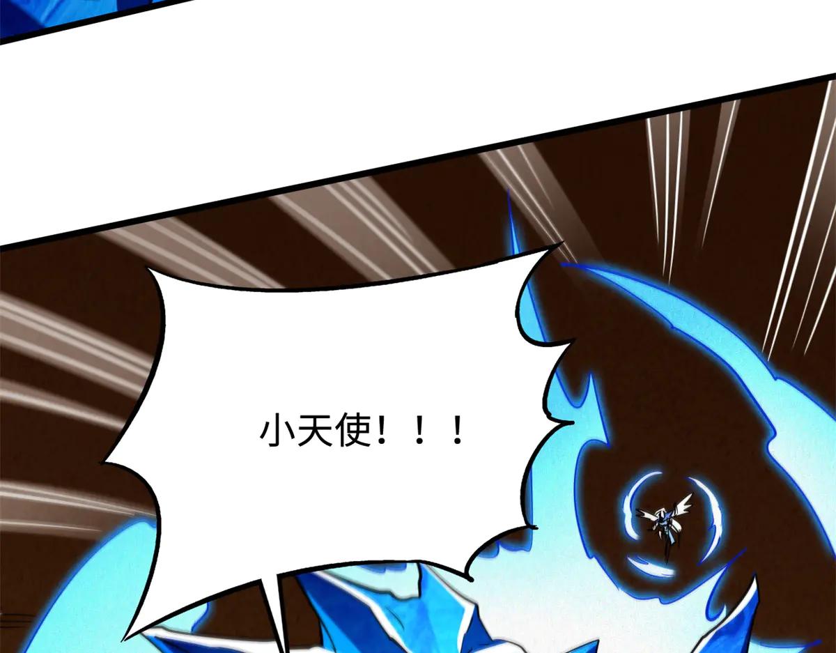 284 启程！ 第13页