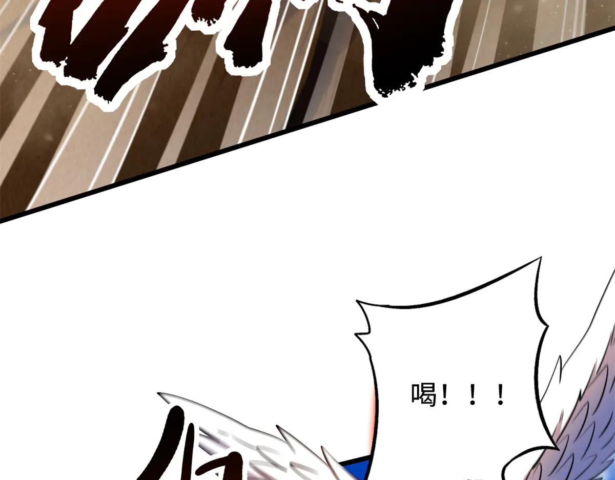 284 启程！ 第22页