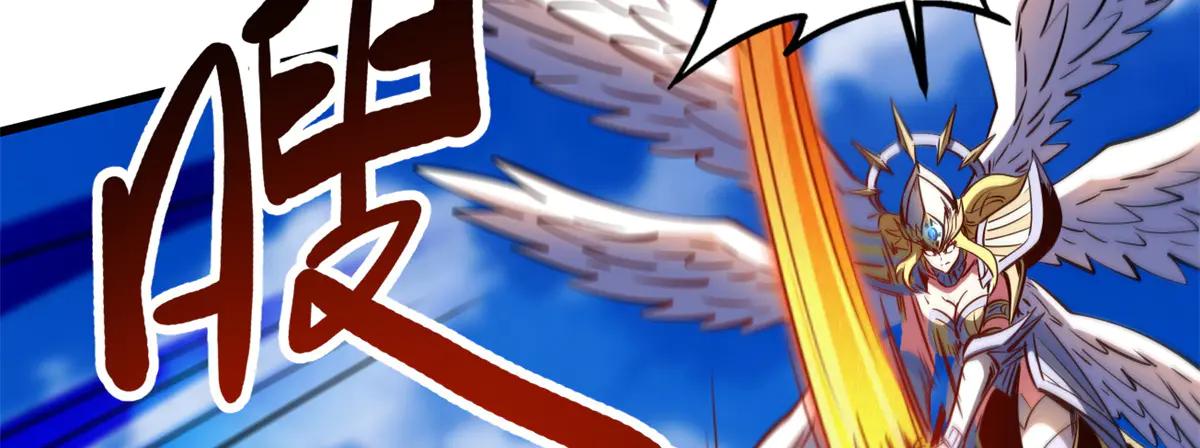 284 启程！ 第23页