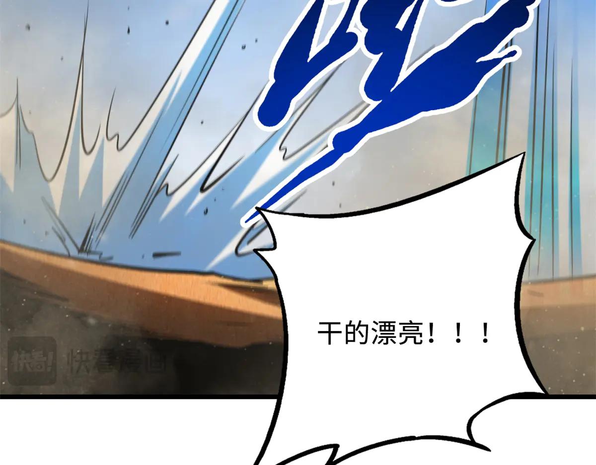 284 启程！ 第25页