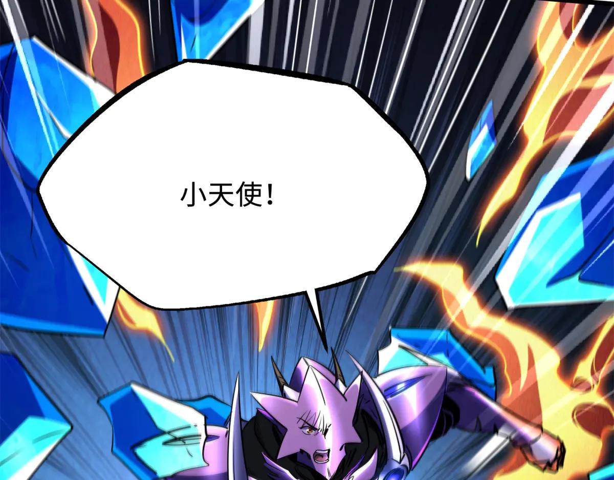 284 启程！ 第36页