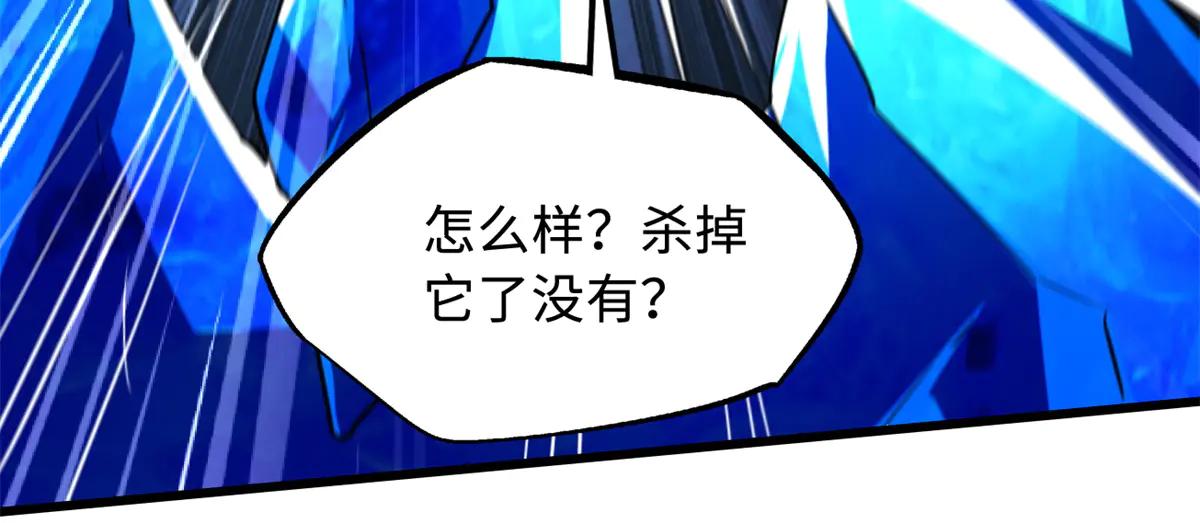 284 启程！ 第38页
