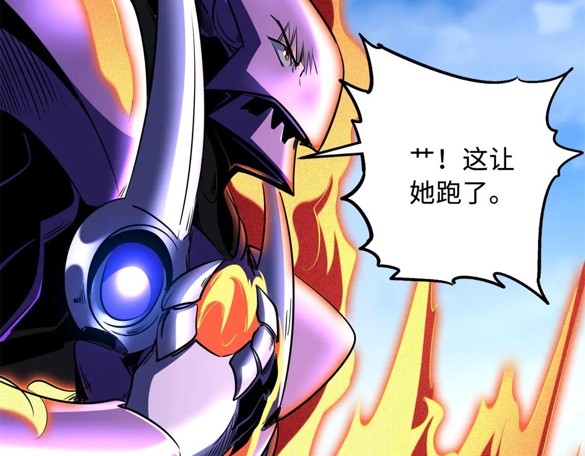 284 启程！ 第42页