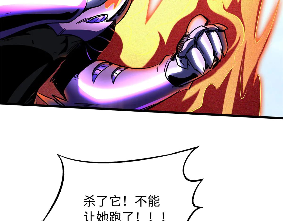 284 启程！ 第43页