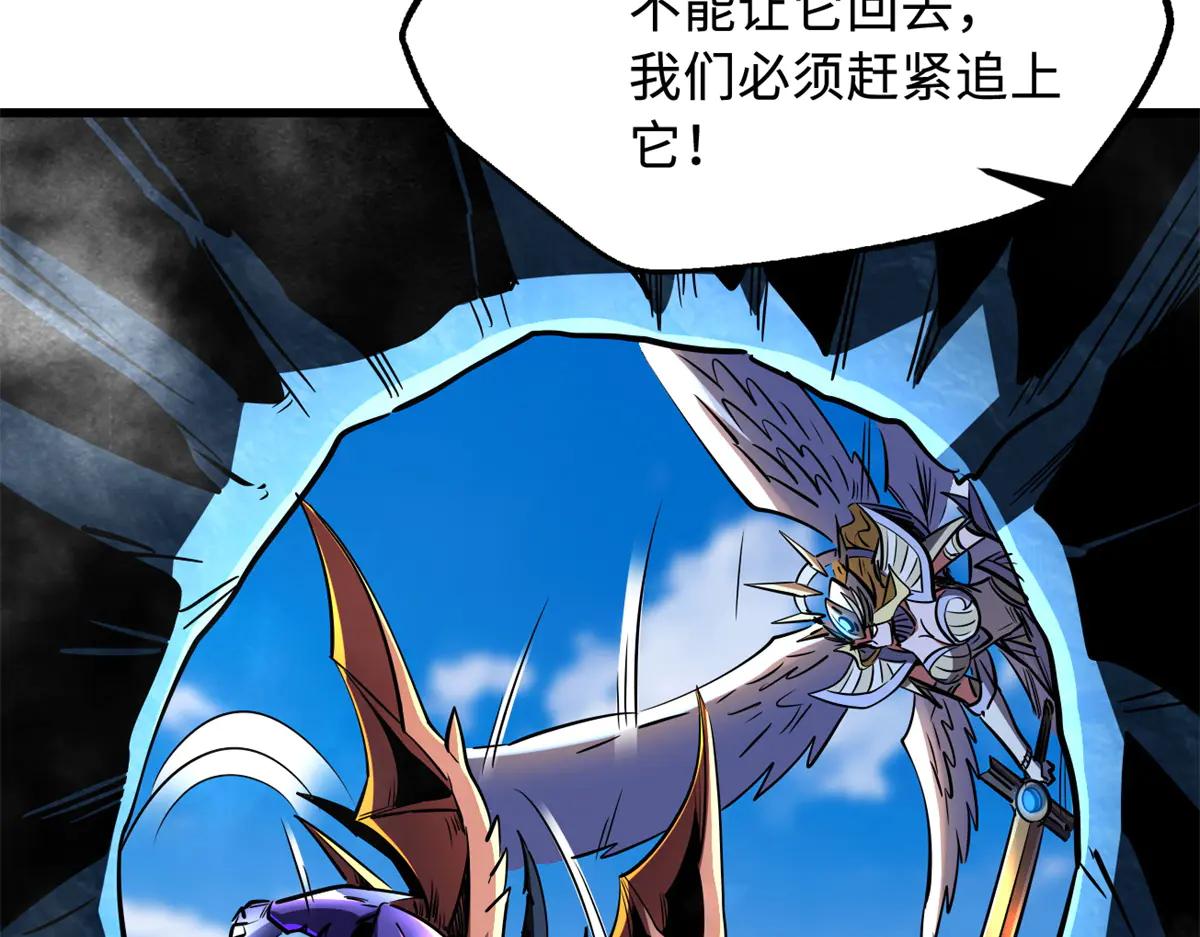 284 启程！ 第55页