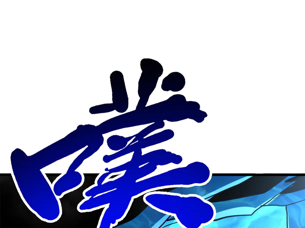 284 启程！ 第61页