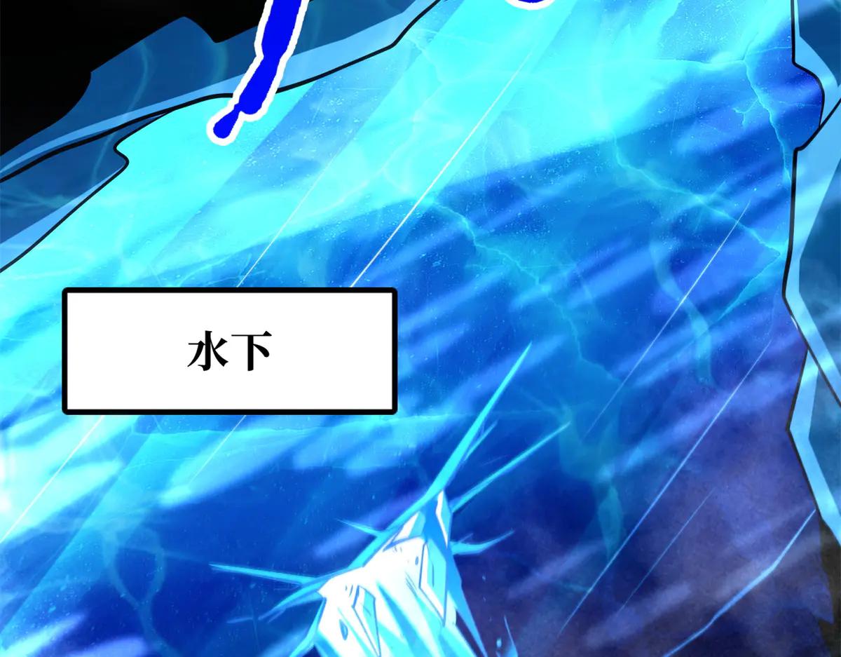 284 启程！ 第62页