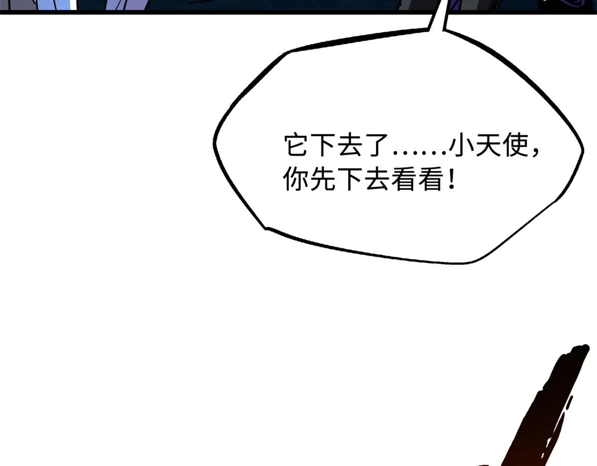 284 启程！ 第69页