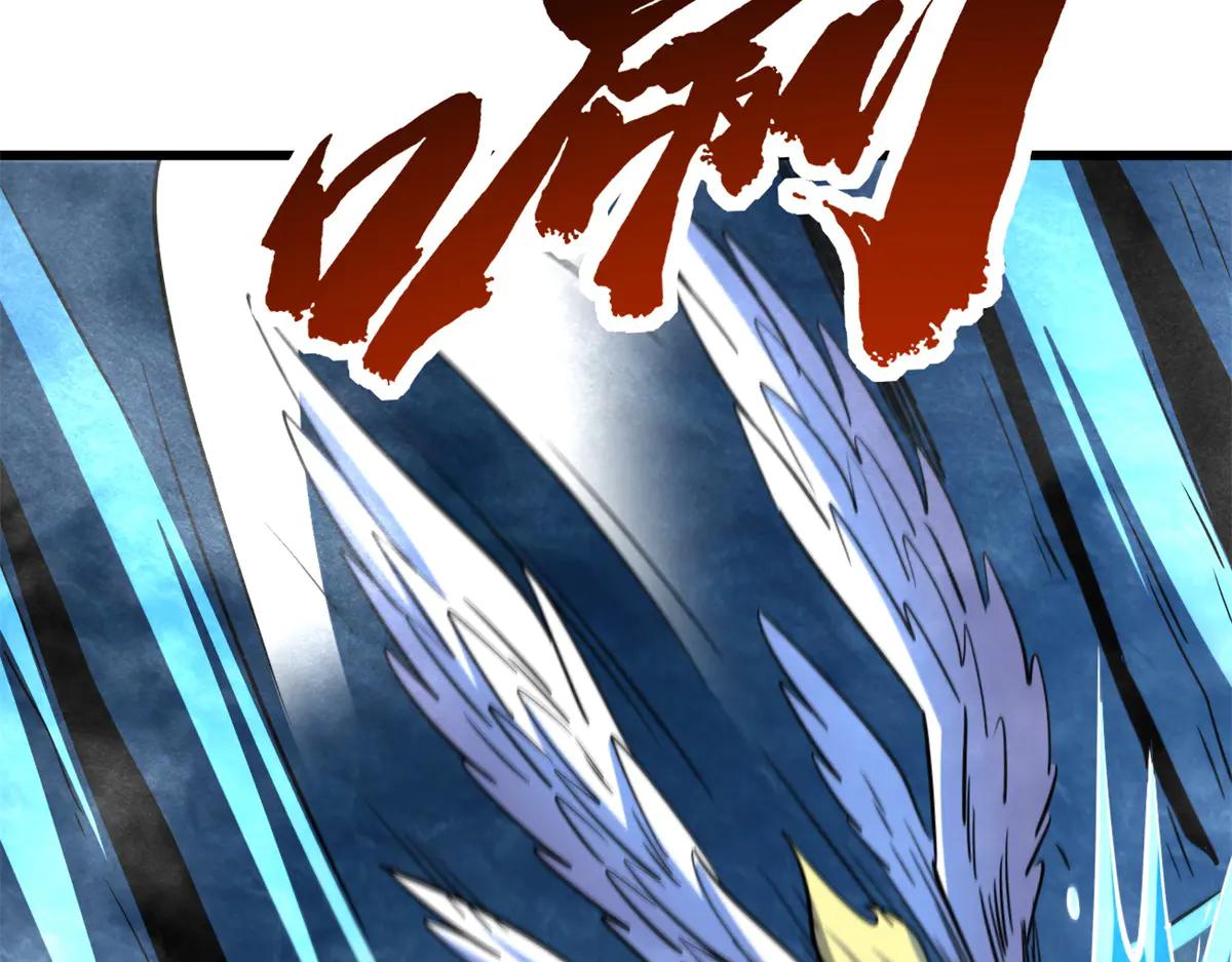284 启程！ 第71页