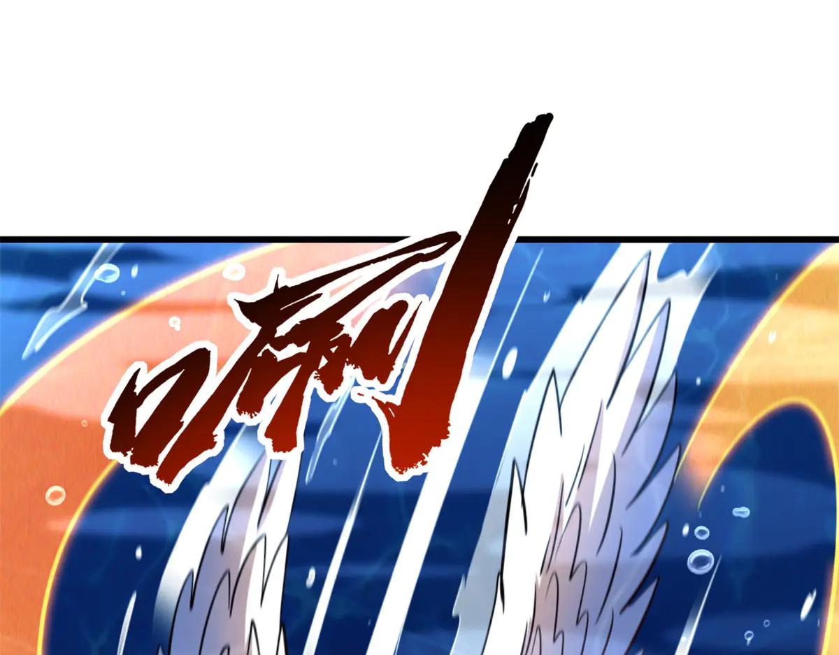 284 启程！ 第74页