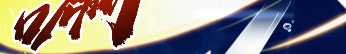284 启程！ 第76页