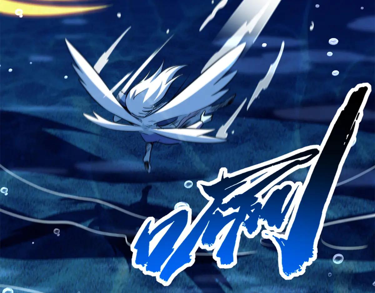 284 启程！ 第77页