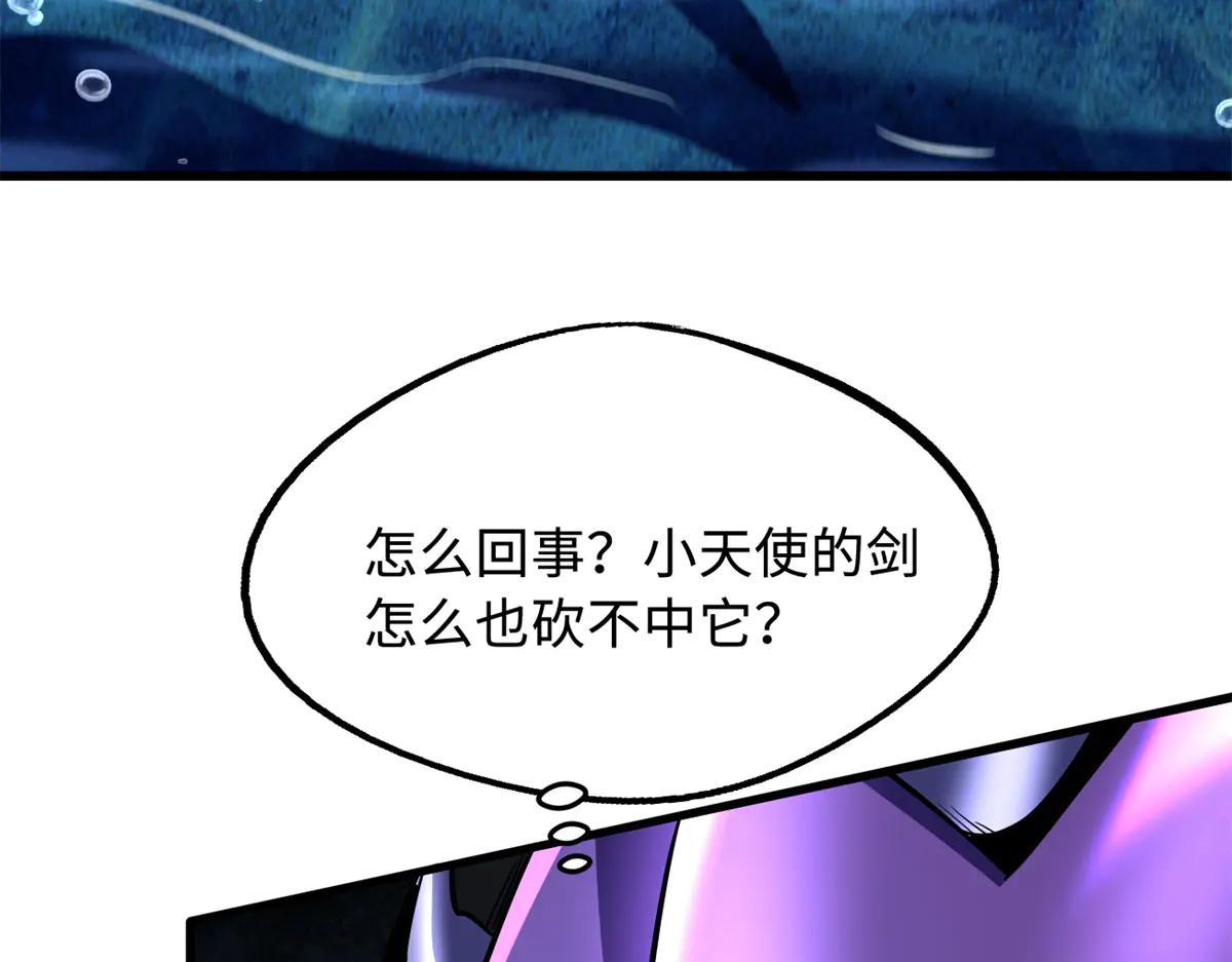 284 启程！ 第78页