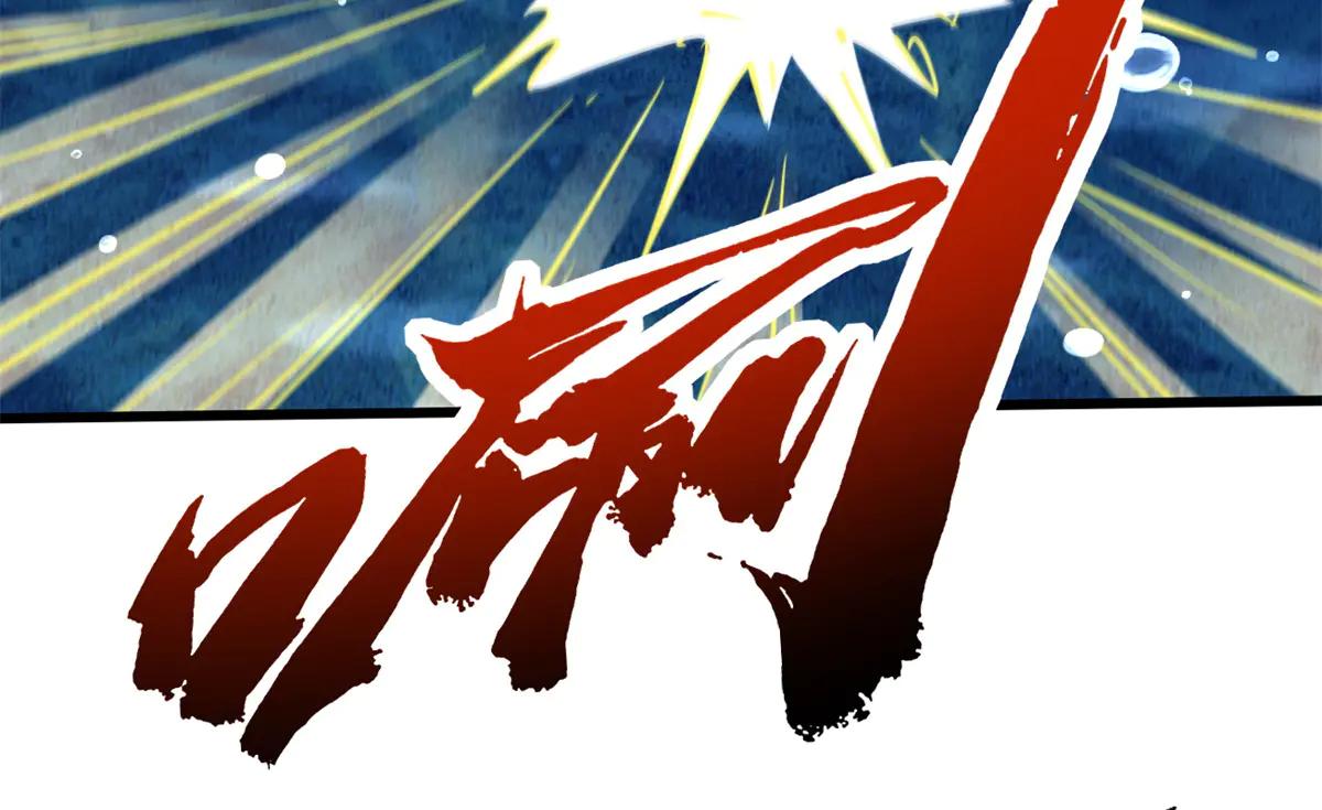 284 启程！ 第90页