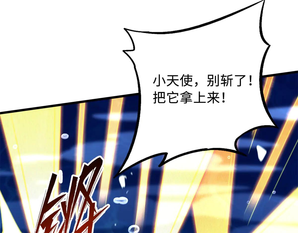 284 启程！ 第91页