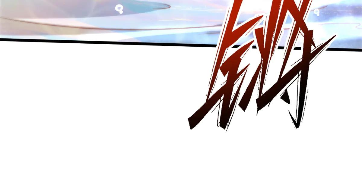 284 启程！ 第93页