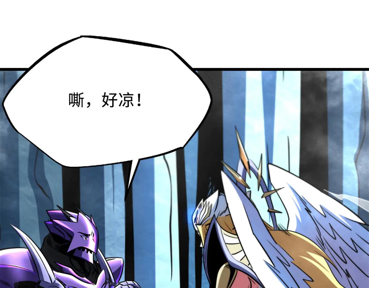 284 启程！ 第94页