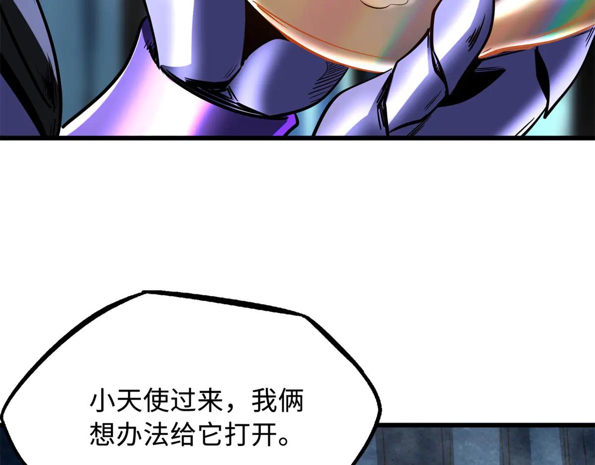284 启程！ 第100页