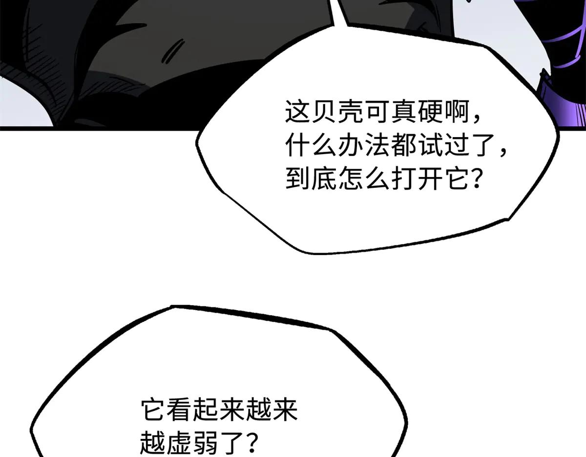 284 启程！ 第115页