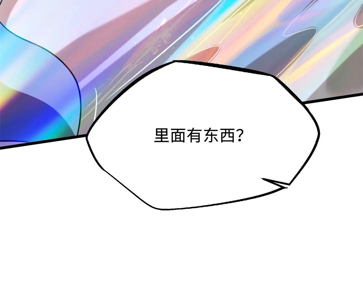 284 启程！ 第124页