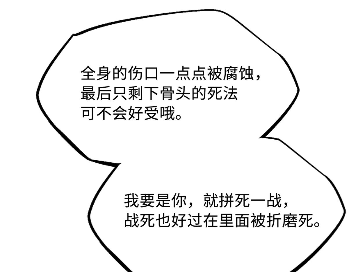 284 启程！ 第130页