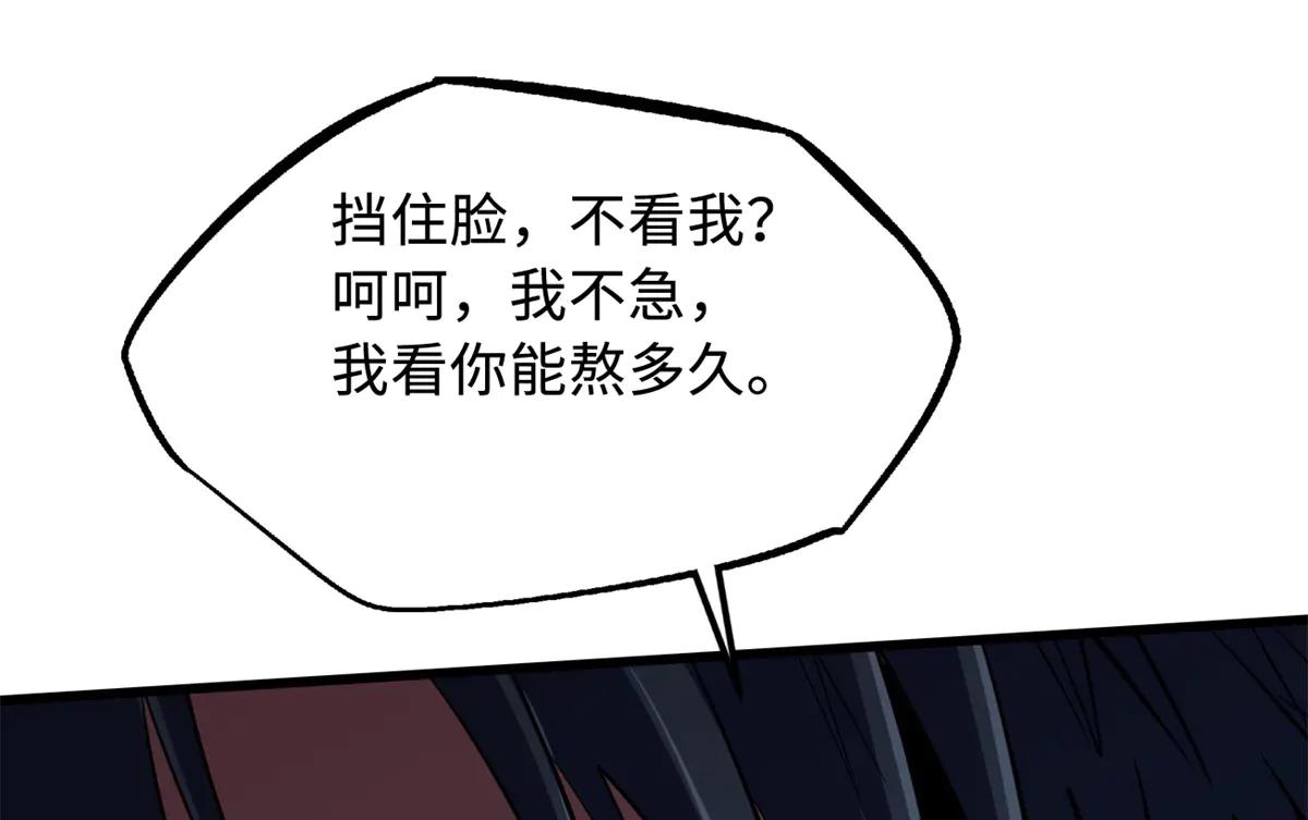 284 启程！ 第134页
