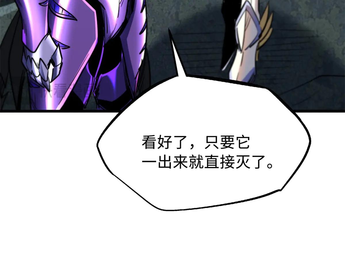 284 启程！ 第142页